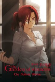 The Garden of Sinners: The Hollow Shrine (2008) | NuengDee24