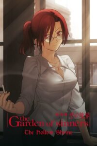 The Garden of Sinners: The Hollow Shrine (2008) | NuengDee24