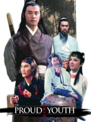 The Proud Youth (Xiao ao jiang hu) (1978) พากย์ไทย