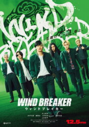 Wind Breaker (2025) | NuengDee24