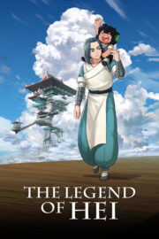 The Legend of Hei (Luo Xiao Hei zhan ji) (2019) | NuengDee24