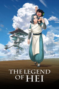 The Legend of Hei (Luo Xiao Hei zhan ji) (2019) | NuengDee24