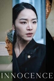 Innocence (Gyul-Baek) (2020) | NuengDee24