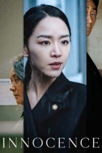 Innocence (Gyul-Baek) (2020) | NuengDee24