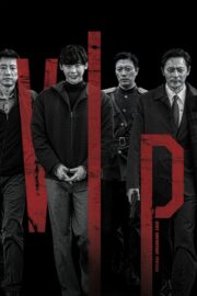 V.I.P. (2017) | NuengDee24