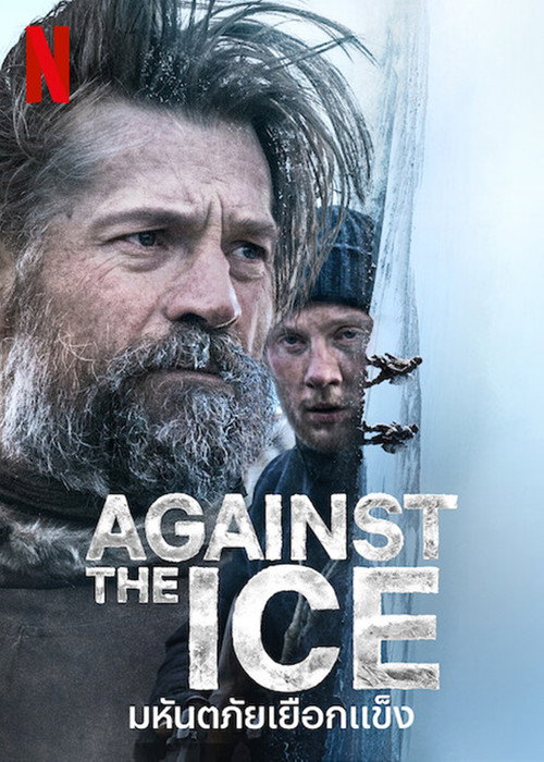 Against the Ice (2022)