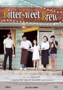 Bittersweet Brew (2016) | NuengDee24