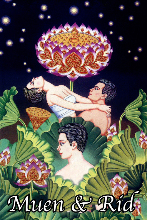 Muen and Rid (1994)