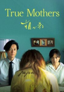 True Mothers (Asa ga kuru) (2020) | NuengDee24