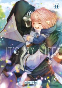It’s My Life (2020) | NuengDee24