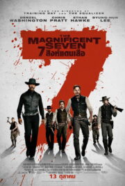 The Magnificent Seven – 7 (1960) | NuengDee24