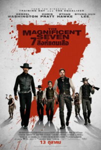 The Magnificent Seven – 7 (1960) | NuengDee24