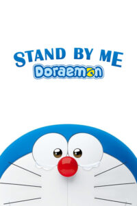 Stand by Me Doraemon (2014) | NuengDee24