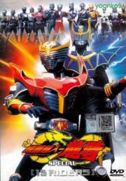 Kamen Rider Ryuki Special: 13 Riders (2002) | NuengDee24
