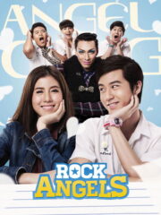App Love (2014) | NuengDee24