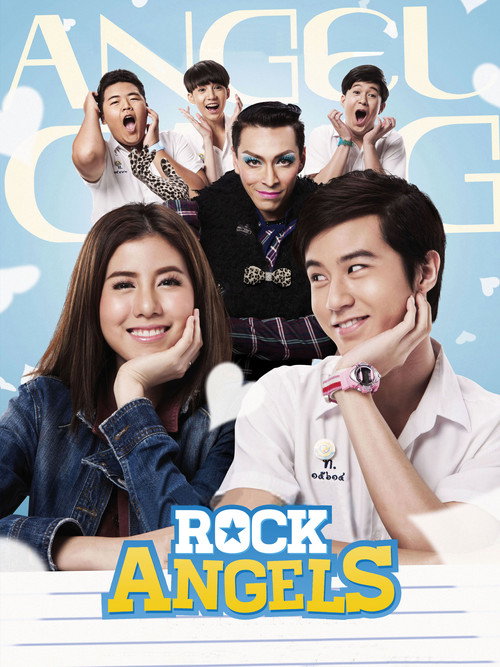 App Love (2014)