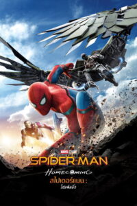Spider-Man: Homecoming (2017) | NuengDee24