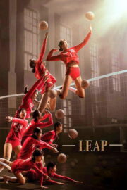 Leap (Duo guan) (2020) | NuengDee24