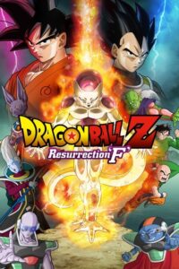 Dragon Ball Z: Resurrection ‘F’ (2015) | NuengDee24