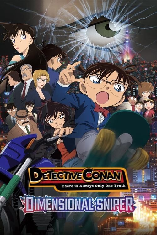 Detective Conan the Movie: The Sniper from Another Dimension (2014)