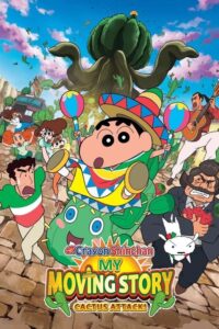 Crayon Shin-chan: My Moving Story! Cactus Large Attack! (2015) | NuengDee24