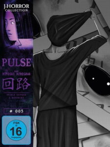 Pulse (Kairo) (2001) | NuengDee24