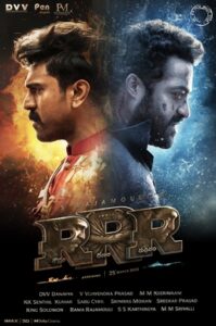 RRR (Rise Roar Revolt) ภารกิจทริปเปิ้ลอาร์ (2022)