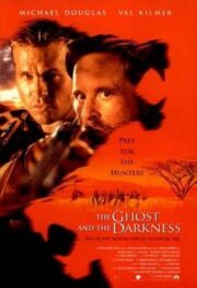 The Ghost and the Darkness มัจจุราชมืดโหดมฤตยู (1996)