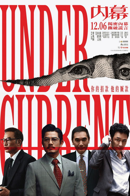 Under Current (2025)