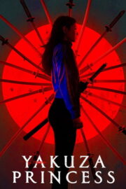 Yakuza Princess (2021) | NuengDee24