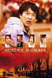 Golden Slumber (2018) | NuengDee24