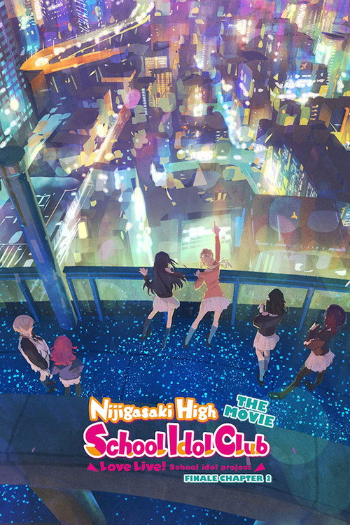 Love Live! Nijigasaki High School Idol Club Final Chapter (2025)