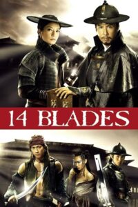14 Blades (Jin yi wei) 8 (2010) | NuengDee24