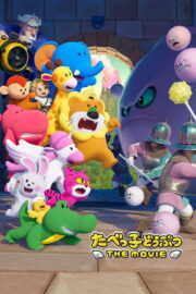 Dream Animals: The Movie (2025) | NuengDee24