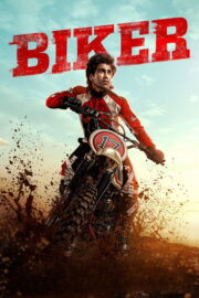 Biker (2026) | NuengDee24