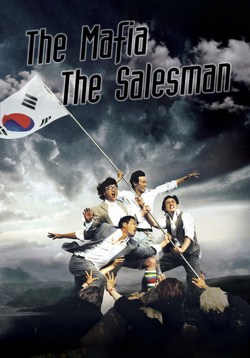The Mafia, the Salesman (2007)