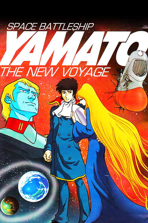 The Space Battleship Yamato (2199)