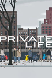 Private Life (2018) | NuengDee24