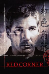 Red Corner (1997) | NuengDee24