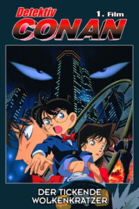 Detective Conan: The Time Bombed Skyscraper (1997) | NuengDee24