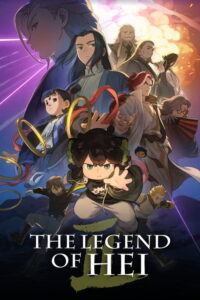 The Legend of Hei 2 (2025) | NuengDee24