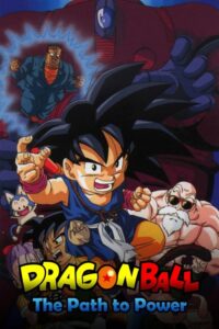 Dragon Ball: The Path to Power (1996) | NuengDee24