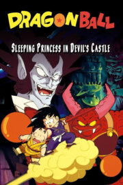Dragon Ball: Sleeping Princess in Devil’s Castle (1987) | NuengDee24