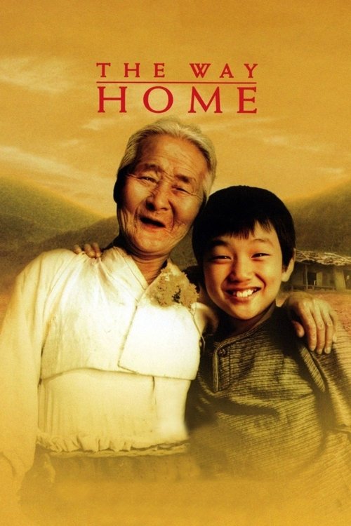 The Way Home (Jibeuro) (2002)