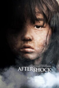 Aftershock (Tang shan da di zhen) (1976) พากย์ไทย