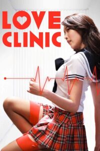 Love Clinic (2015) | NuengDee24