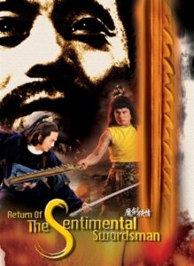 Return Of The Sentimental Swordsman (Mo jian xia qing) (1981) | NuengDee24
