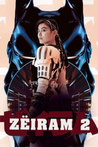 Zeiram 2 (1994) | NuengDee24