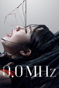 0.0 Mhz (2019) | NuengDee24