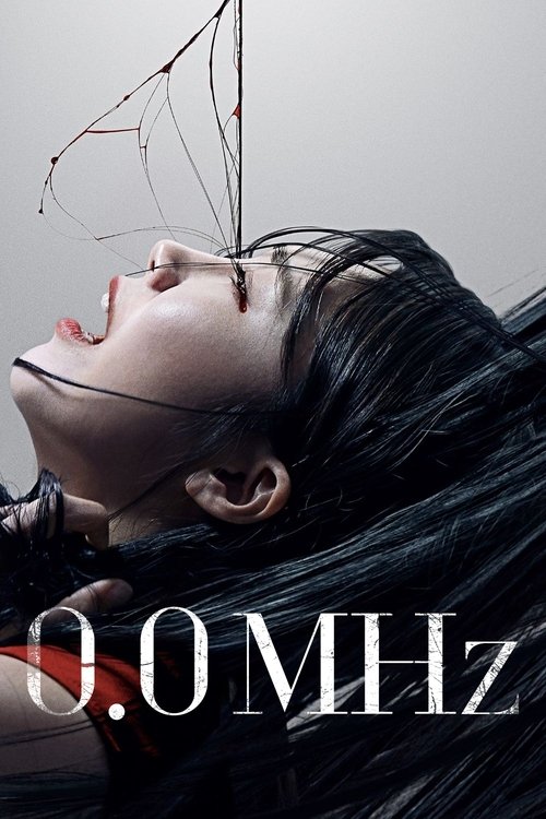 0.0 Mhz (2019)